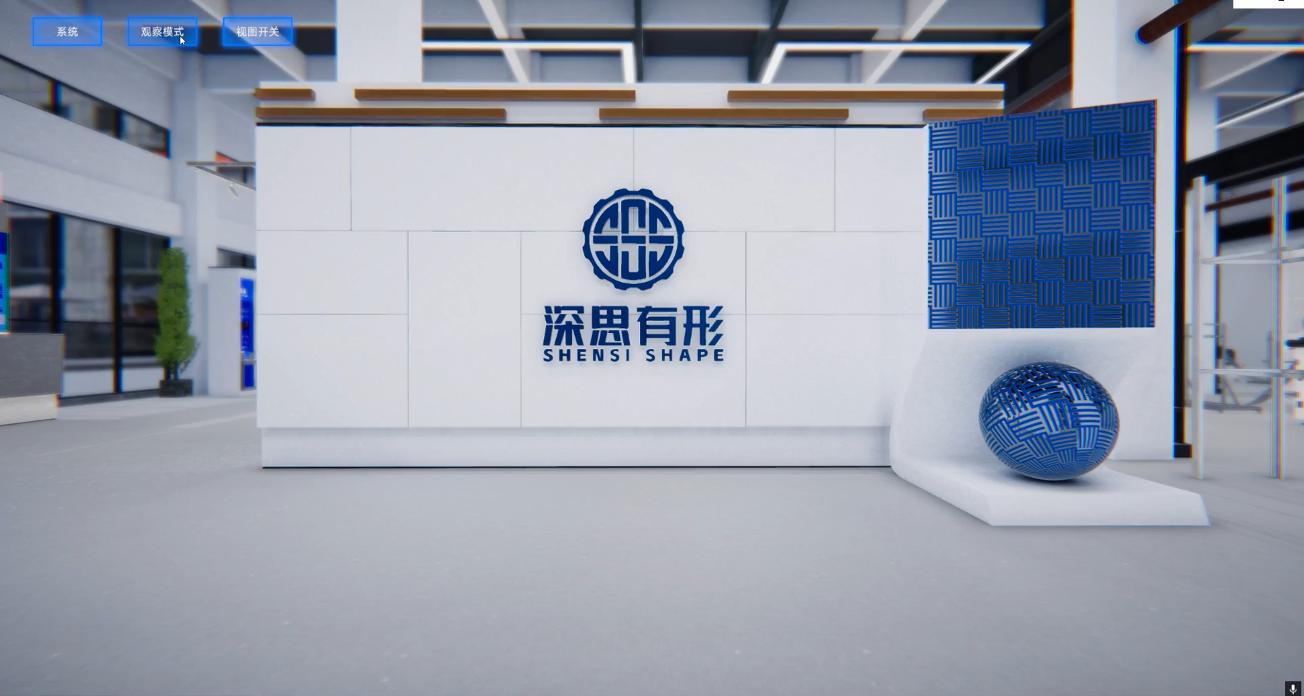 数字孪生展馆